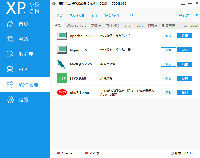 image-20241110184132550