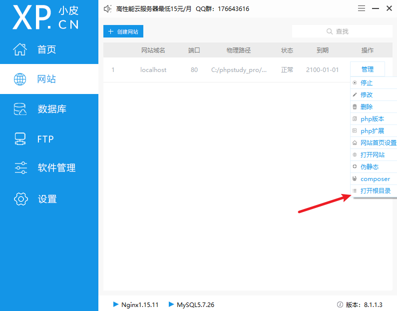 image-20241110184741433