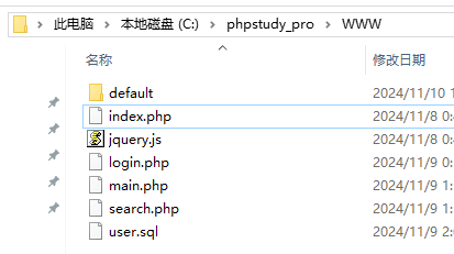 image-20241110185121817