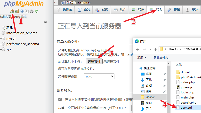 image-20241110190355277