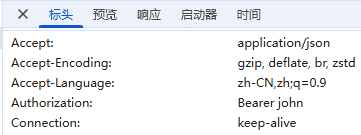 image-20250405183414873