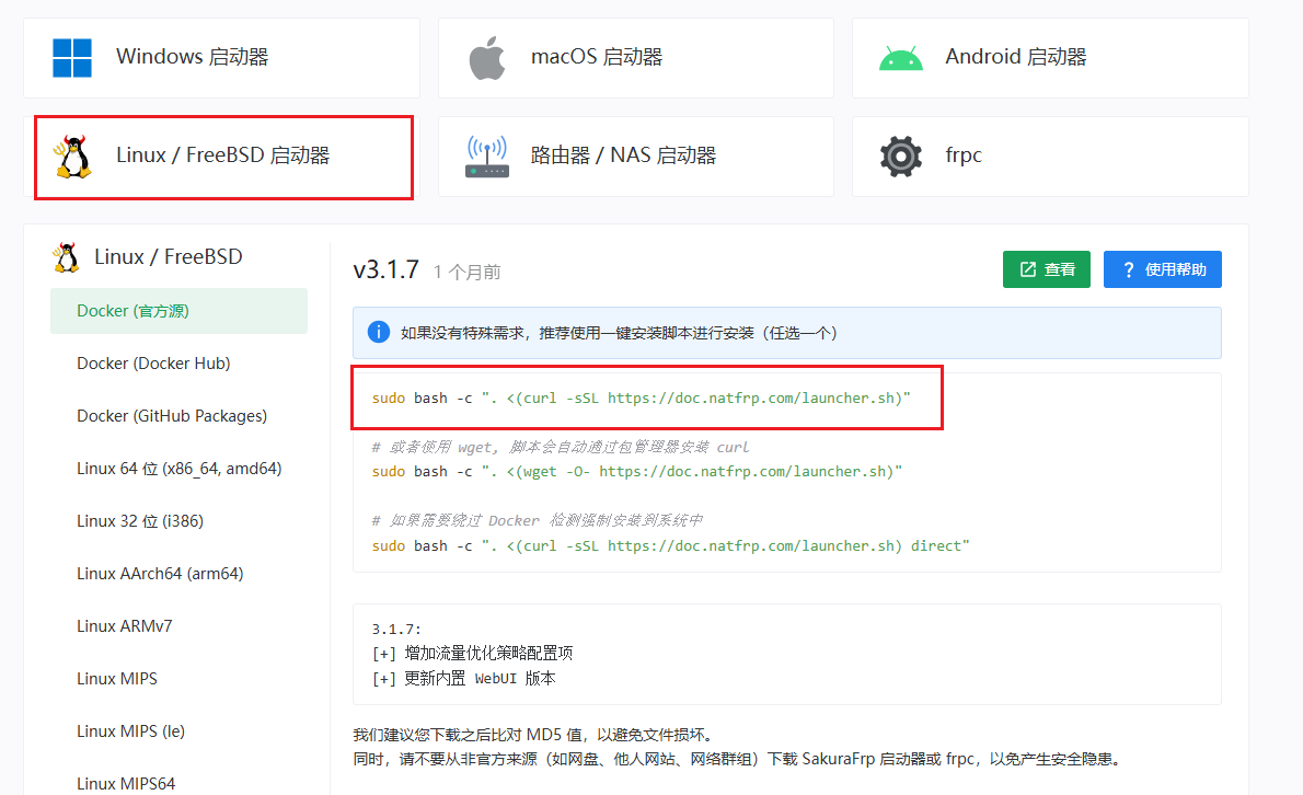 image-20251001225819560