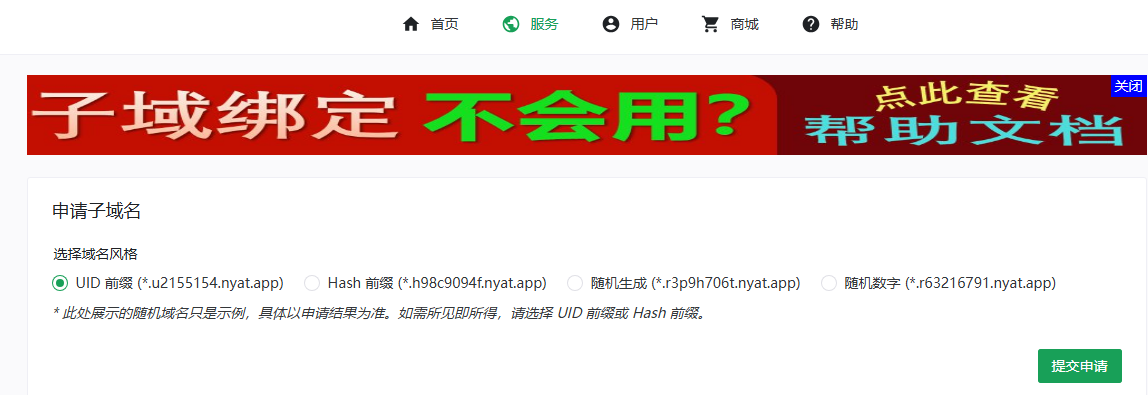 image-20251002164934536