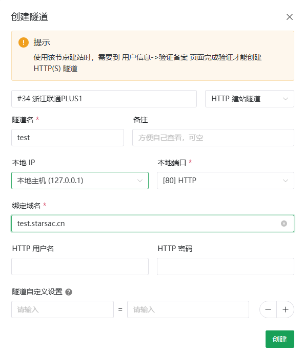 image-20251002165150817