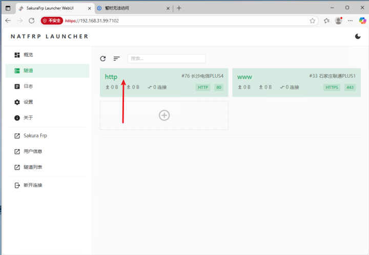 image-20251002165403559