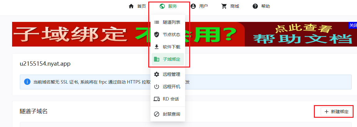 image-20251002170415636