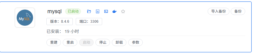 image-20251002173016453