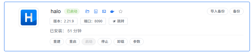 image-20251002173139583