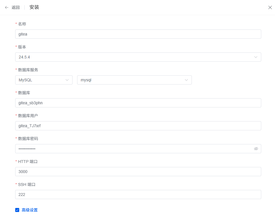 image-20251002173618519