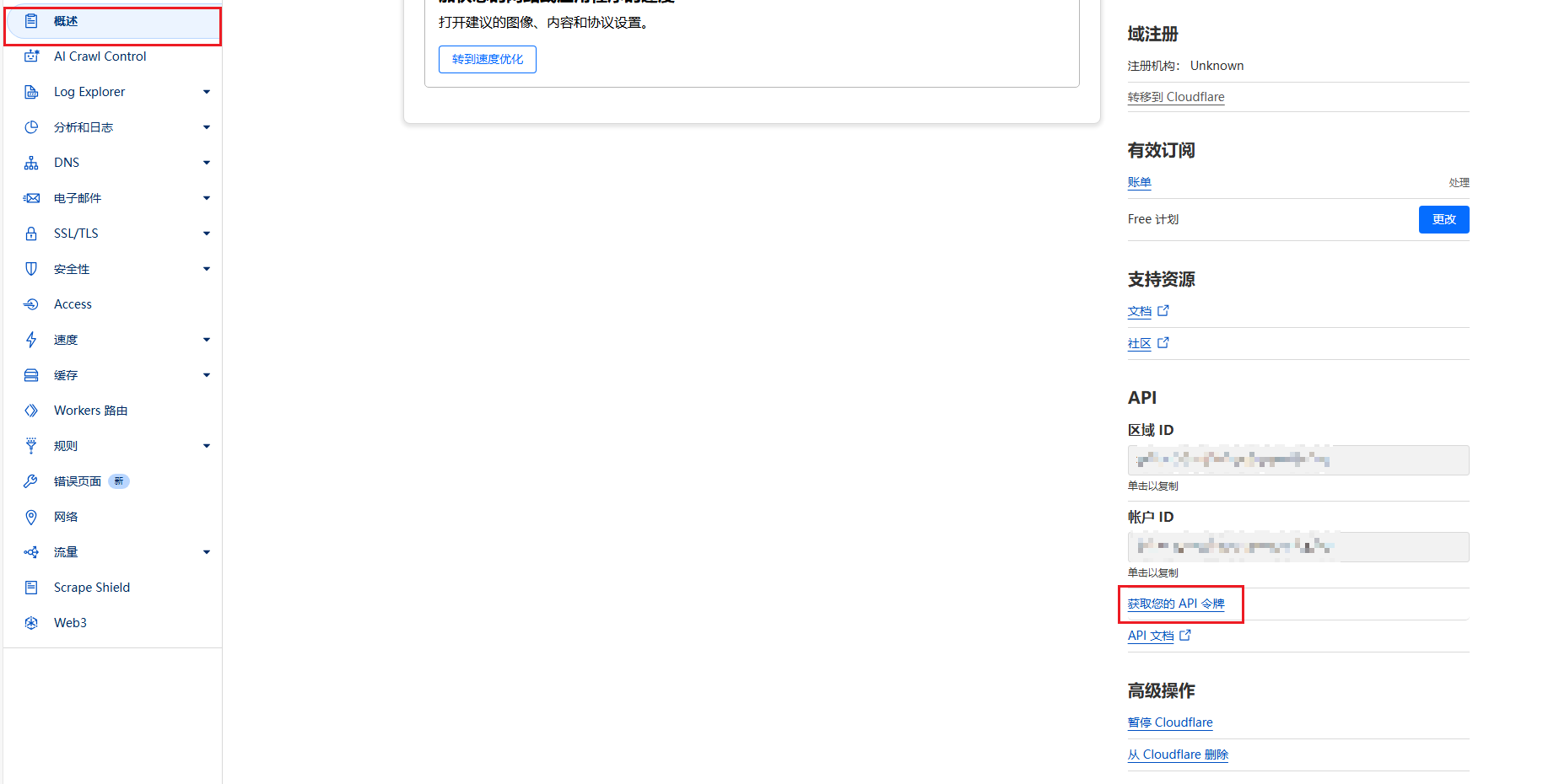 image-20251002180749453