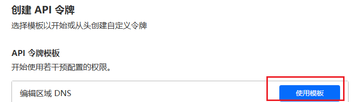 image-20251002180916086