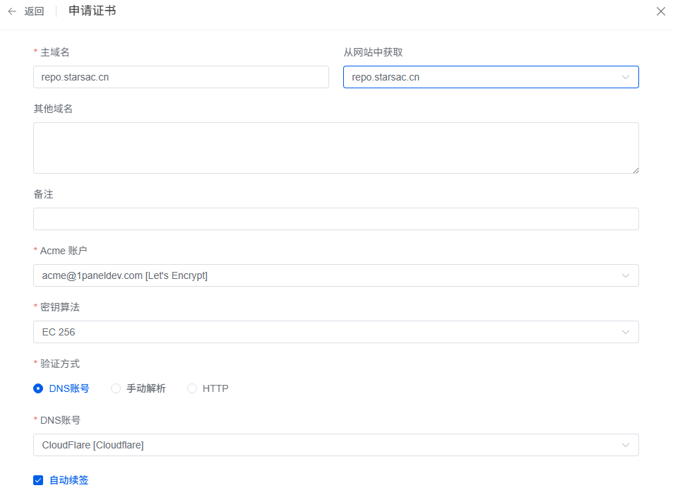 image-20251002181145692