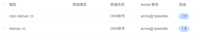 image-20251002181302685