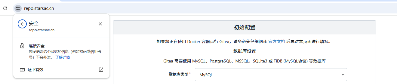 image-20251002182539381